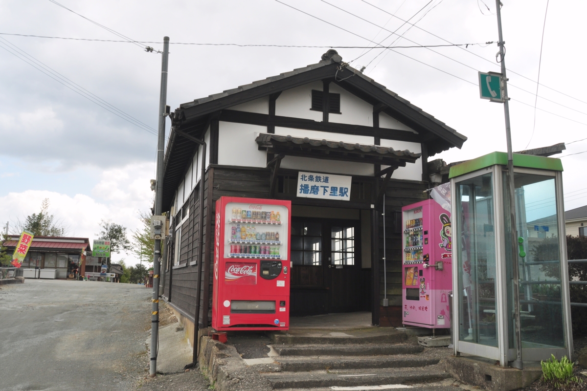 撮影・春・北条鉄道・播磨下里