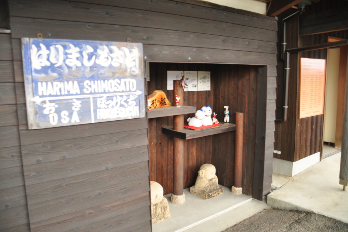 撮影・春・北条鉄道・播磨下里