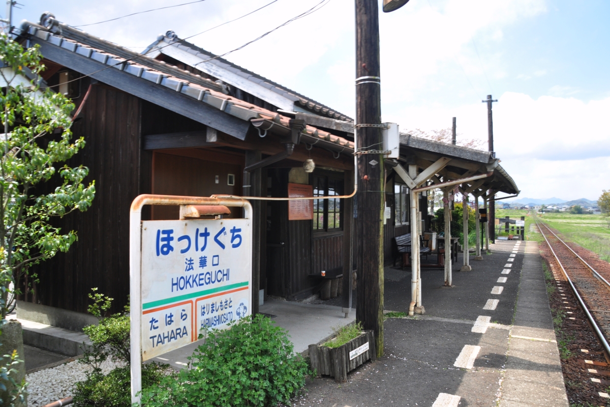 撮影・春・北条鉄道・法華口