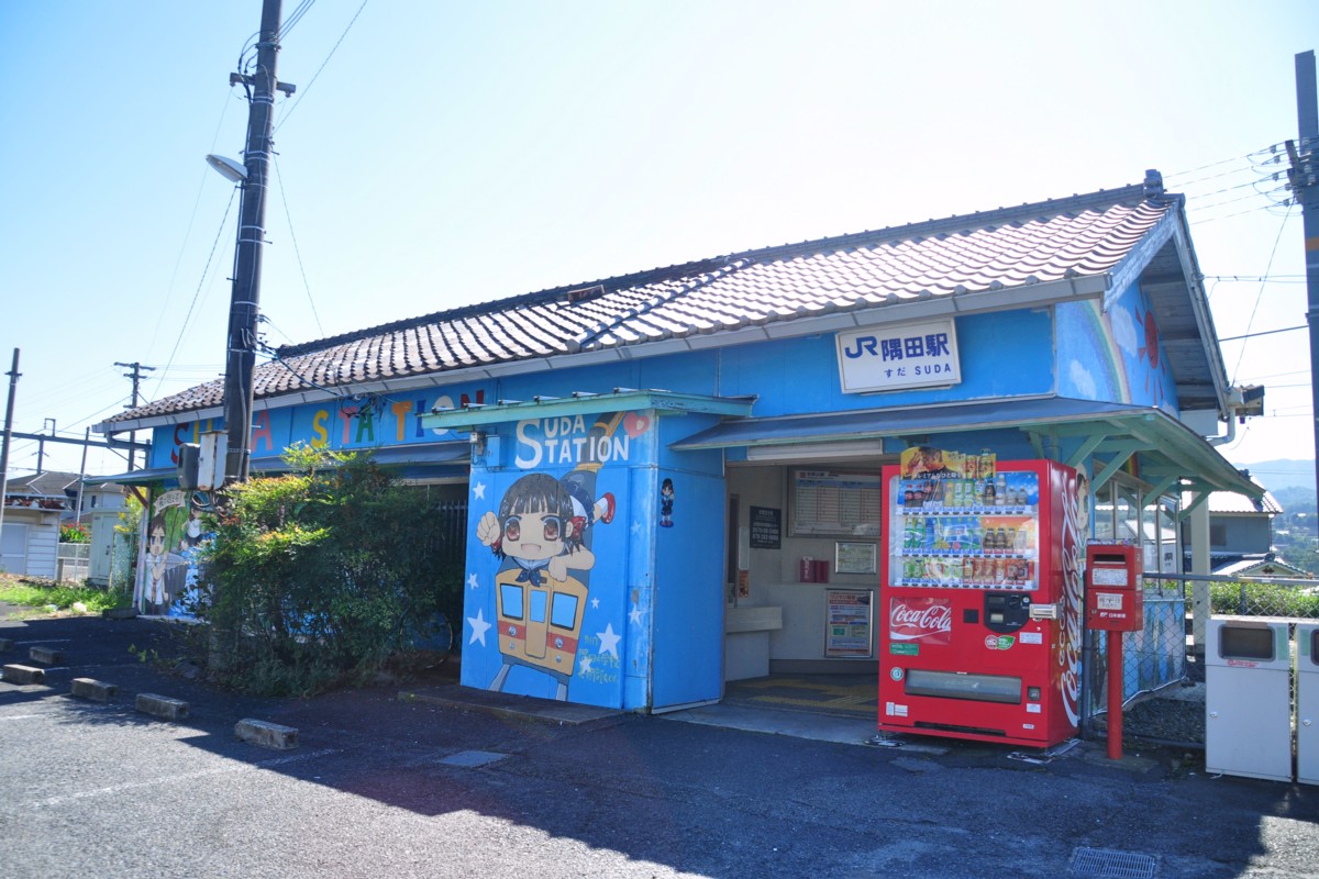 和歌山線・隅田