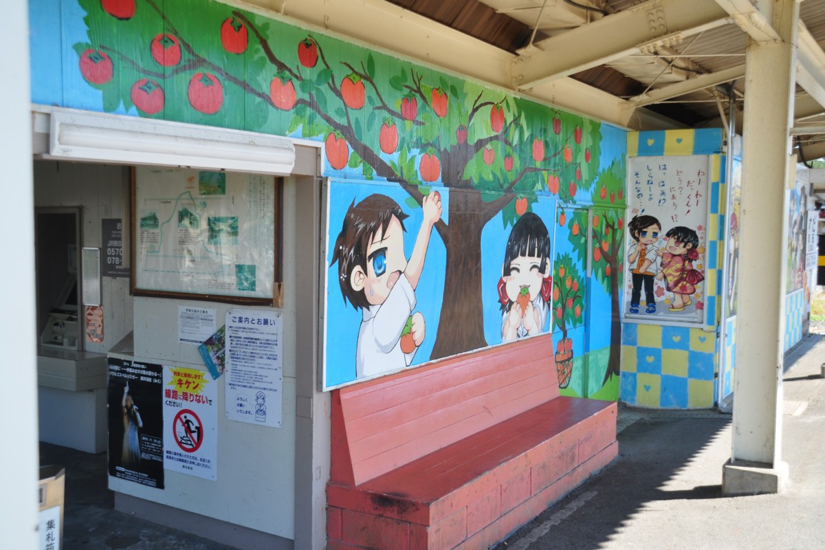 和歌山線・隅田