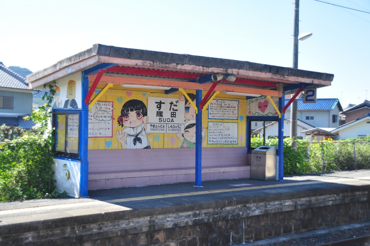 和歌山線・隅田