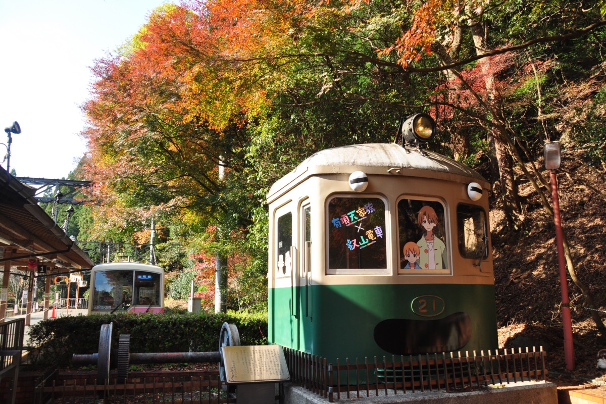 撮影・紅葉・叡山電車・鞍馬