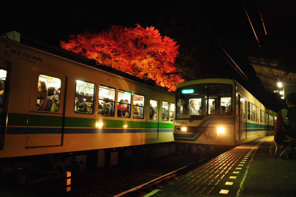 撮影・紅葉・叡山電車・二ノ瀬