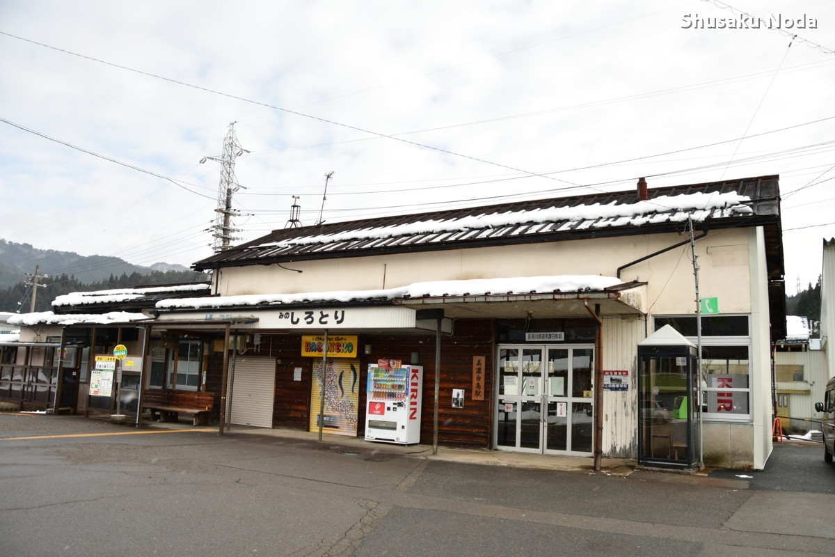鉄道写真・冬・雪景色・撮影地：長良川鉄道・美濃白鳥