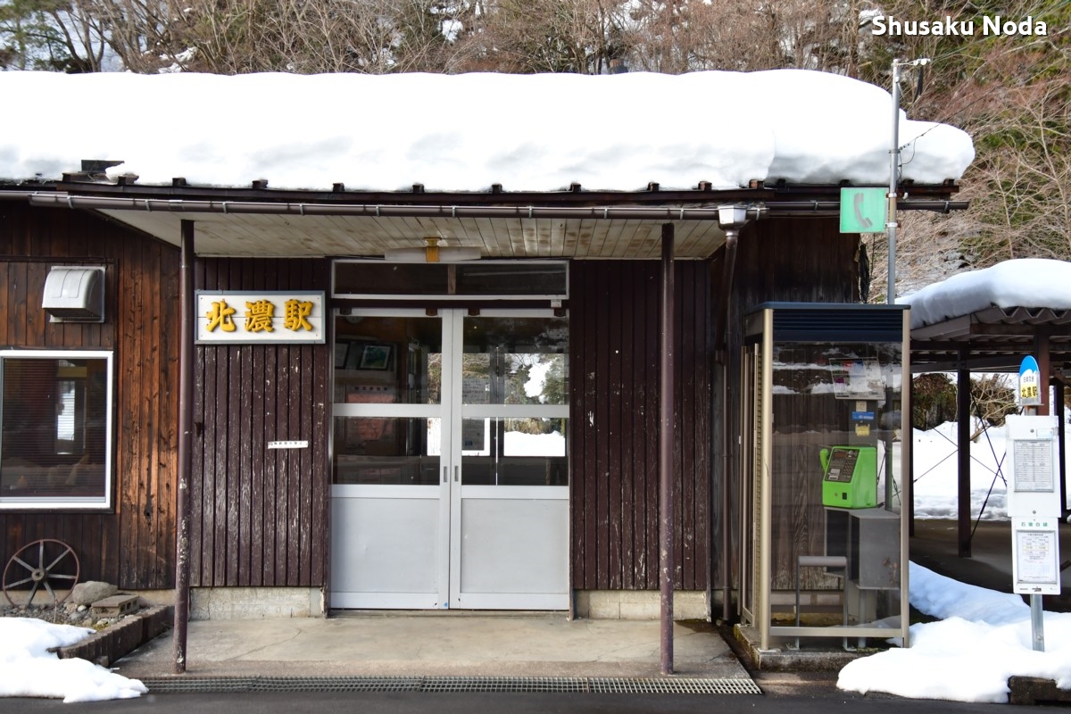 鉄道写真・冬・雪景色・撮影地：長良川鉄道・北濃