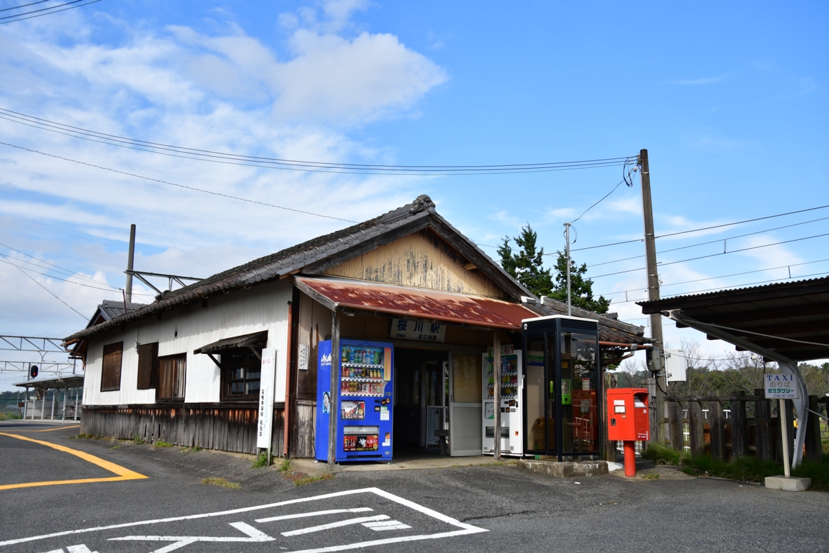 鉄道写真・撮影地：近江鉄道本線・桜川