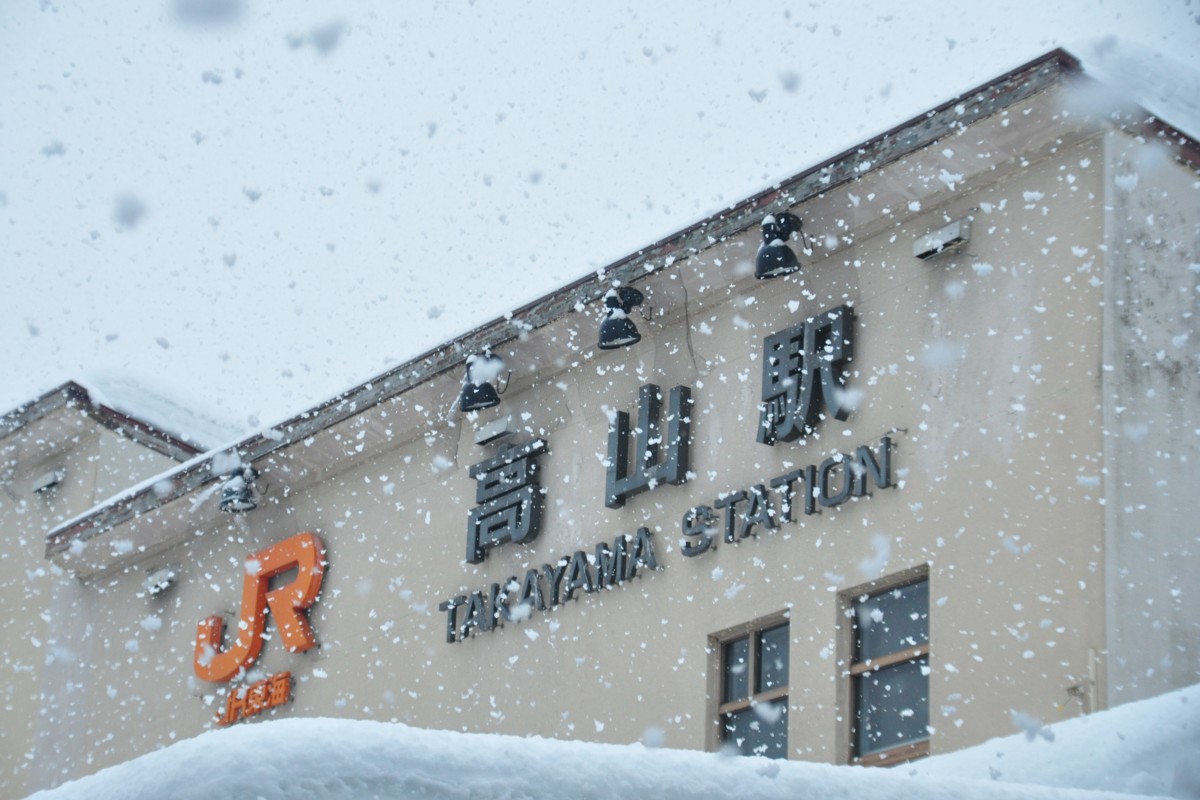 撮影・高山本線・高山