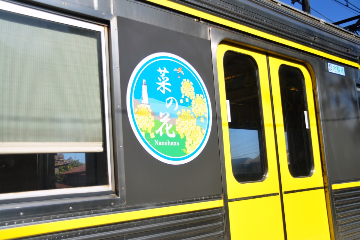 撮影・豊橋鉄道渥美線・豊島