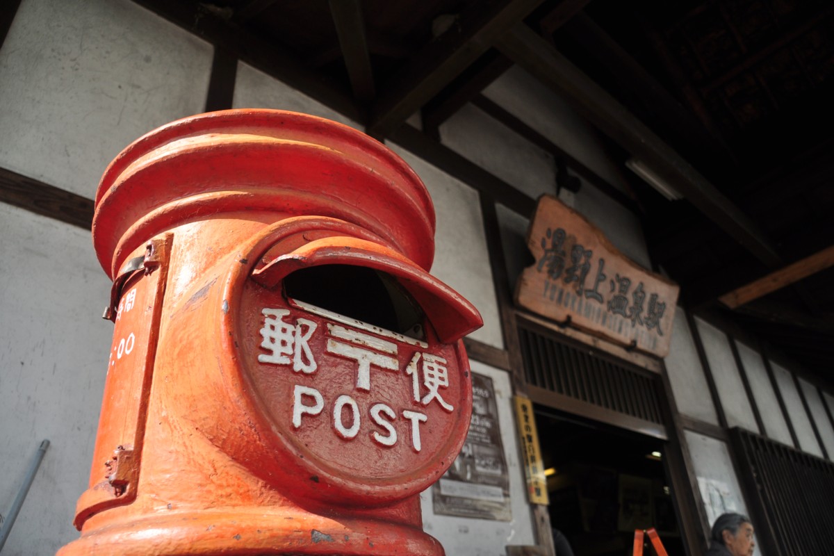 撮影・紅葉・会津鉄道・湯野上温泉