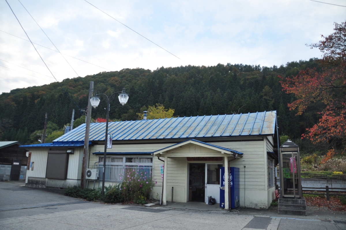 撮影・紅葉・会津鉄道・会津下郷