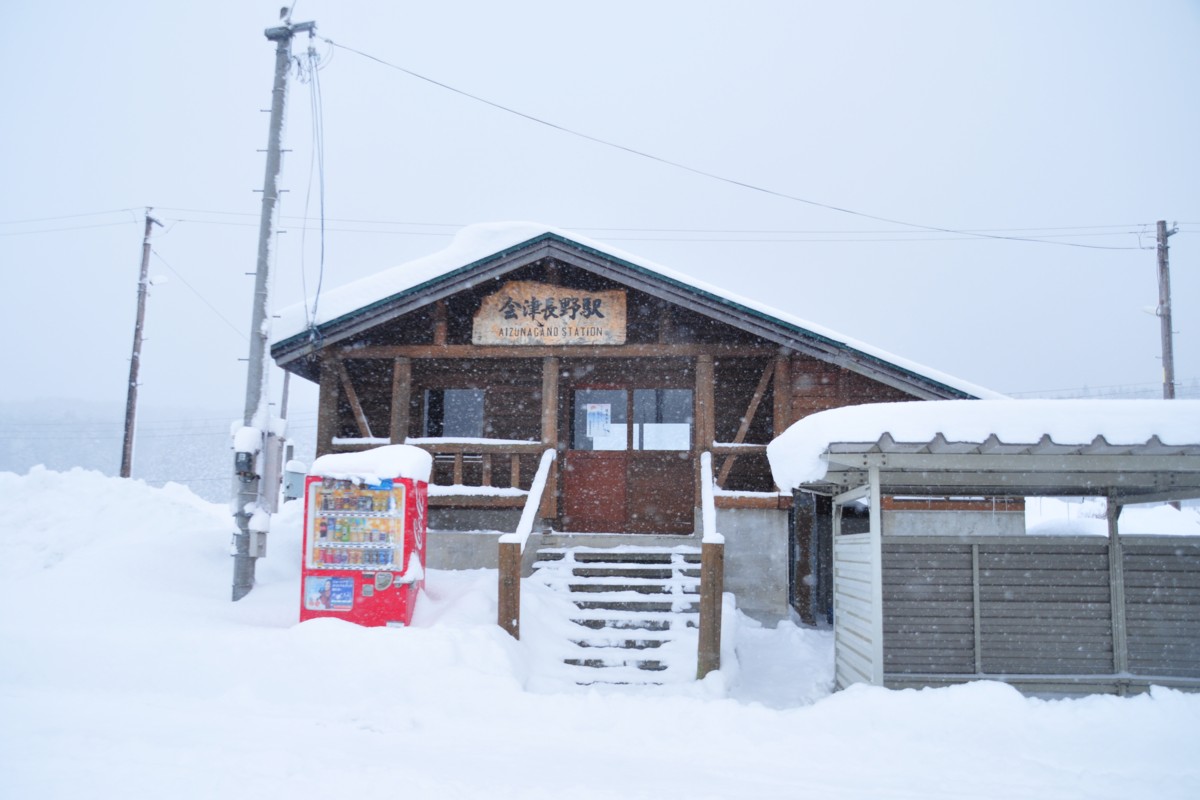 撮影・雪・会津鉄道・会津長野