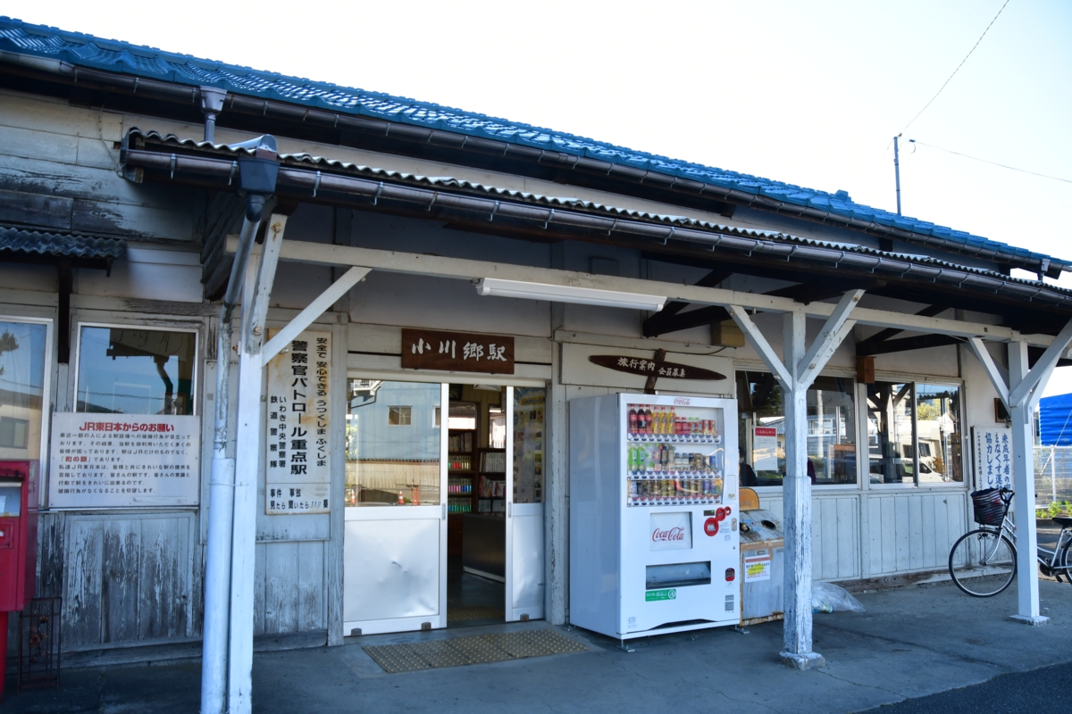 鉄道写真・撮影・桜・磐越東線・小川郷