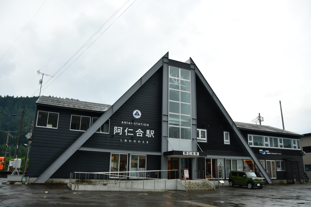 鉄道写真・撮影・秋田内陸縦貫鉄道・内陸線・阿仁合