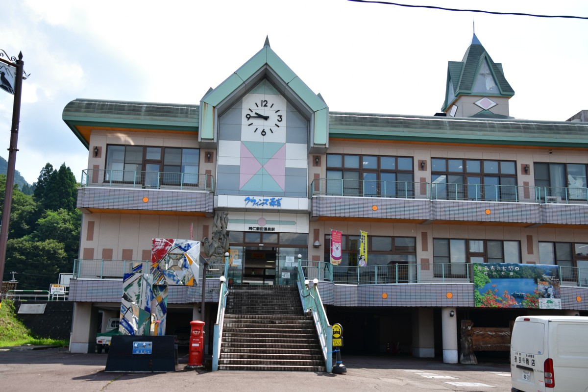 鉄道写真・撮影・秋田内陸縦貫鉄道・内陸線・阿仁前田温泉