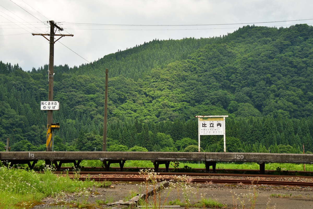 鉄道写真・撮影・秋田内陸縦貫鉄道・内陸線・比立内