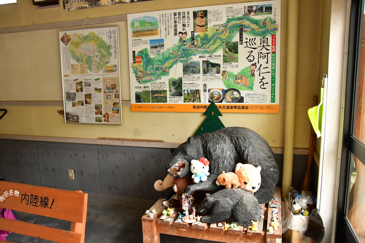 鉄道写真・撮影・秋田内陸縦貫鉄道・内陸線・比立内