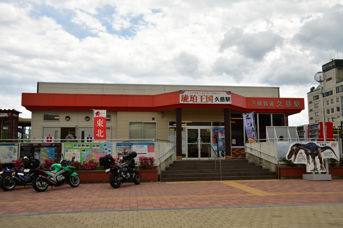 鉄道写真・撮影・三陸鉄道・久慈