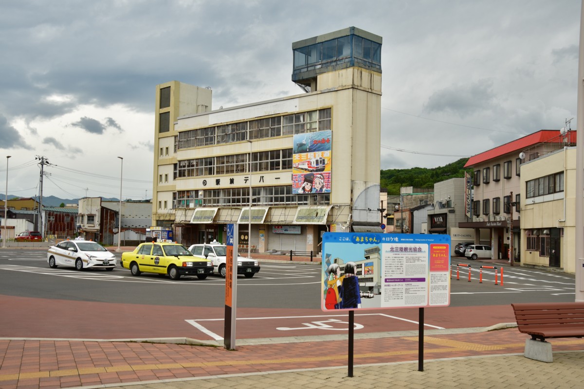 鉄道写真・撮影・三陸鉄道・久慈