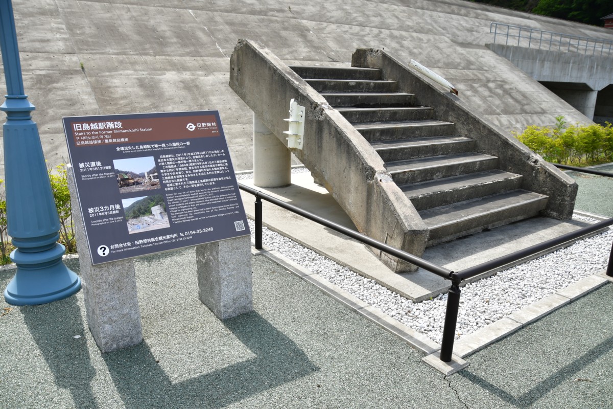 鉄道写真・撮影・三陸鉄道・島越