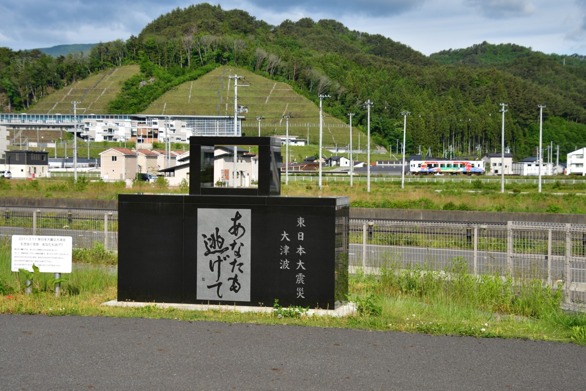 鉄道写真・撮影・三陸鉄道・鵜住居