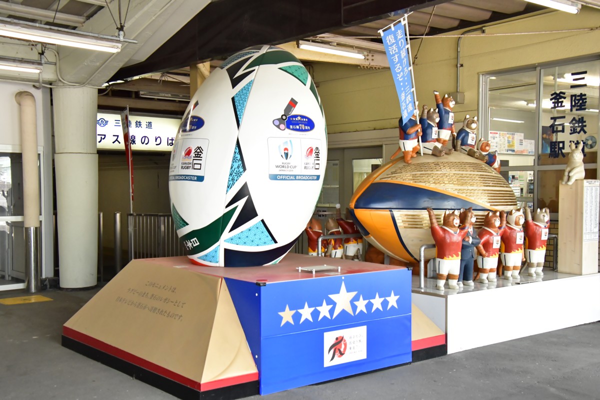 鉄道写真・撮影・三陸鉄道・釜石