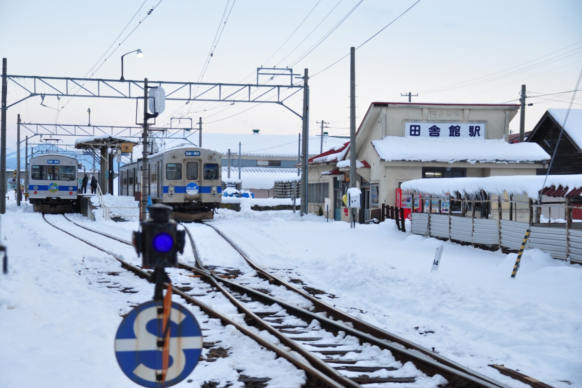撮影・雪・弘南鉄道弘南線・田舎館