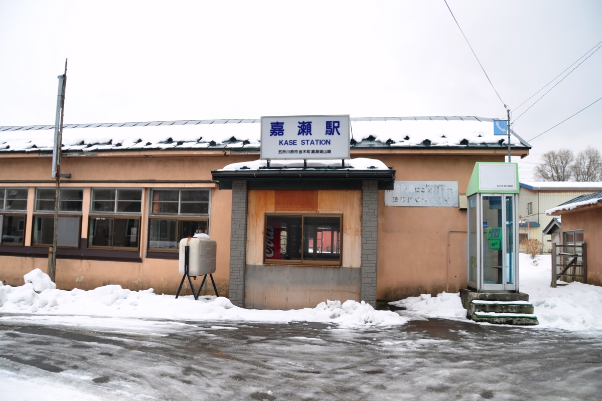 撮影・雪・津軽鉄道・嘉瀬