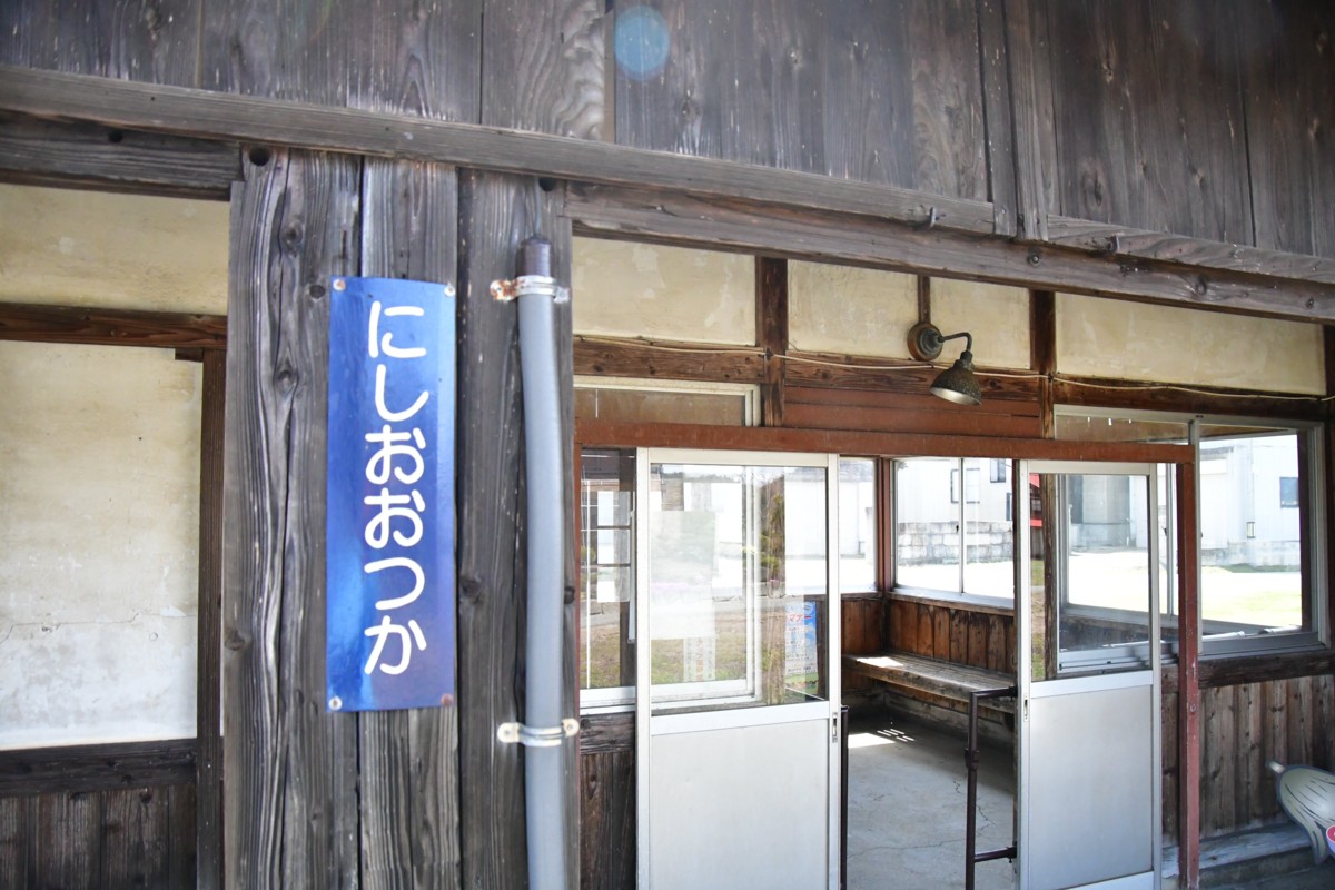 撮影・桜・山形鉄道・西大塚