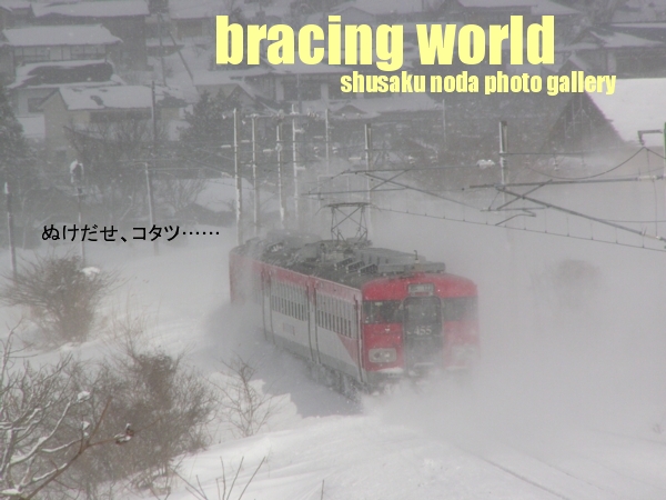 2006年3月の表紙