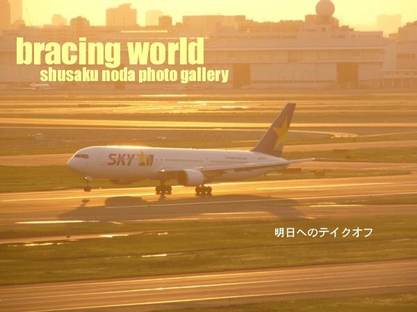 2006年7月の表紙