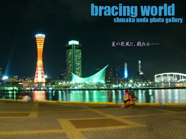 2006年9月の表紙