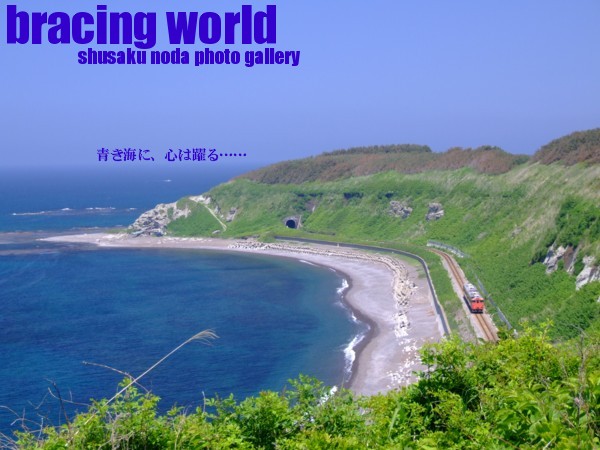 2006年9月の表紙