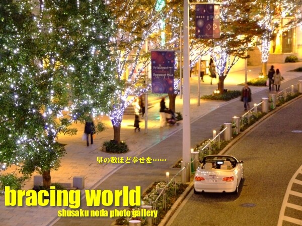 2009年12月の表紙