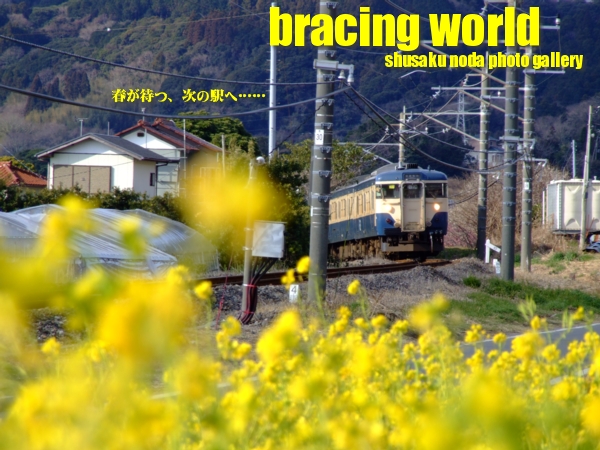 2010年3月の表紙