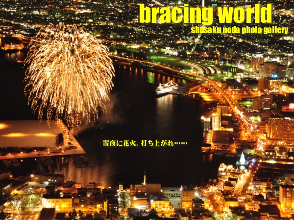 2010年12月の表紙