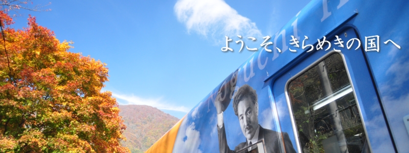 2016年11月の表紙