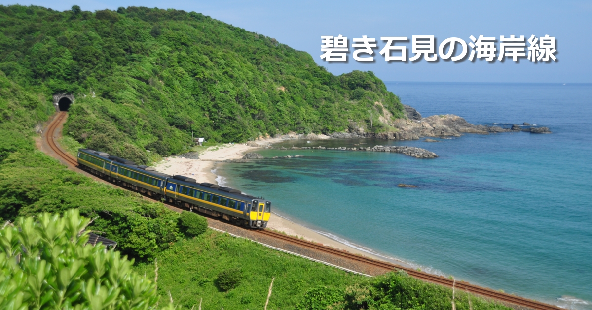 2019年7月の表紙