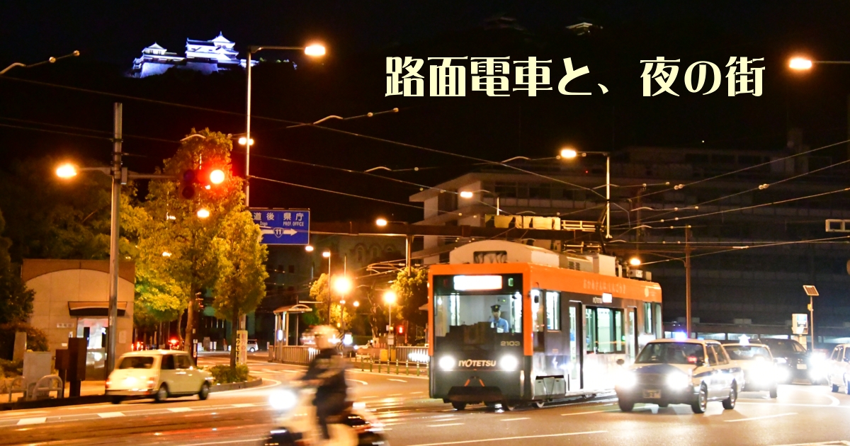 2019年12月の表紙