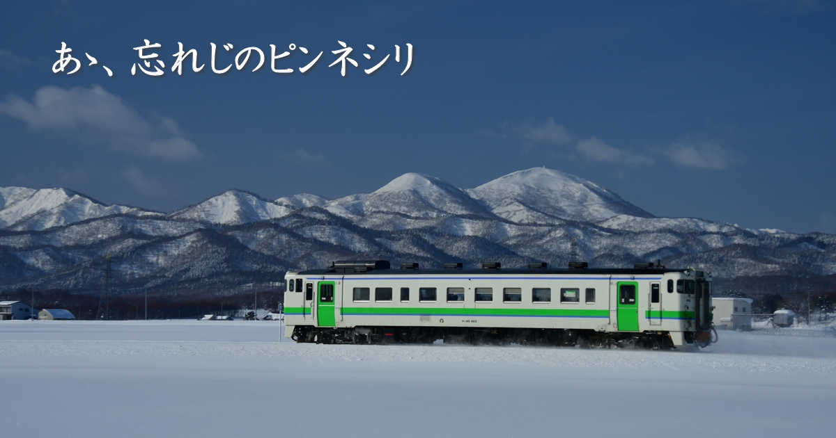 2020年2月の表紙