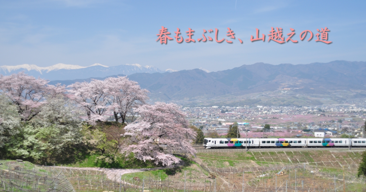 2021年4月の表紙