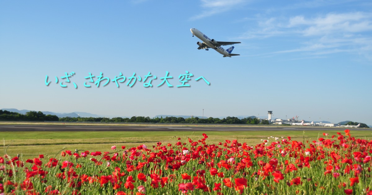 2021年5月の表紙