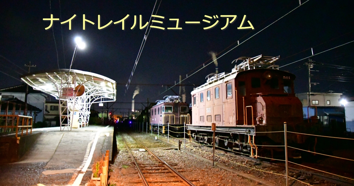 2021年12月の表紙