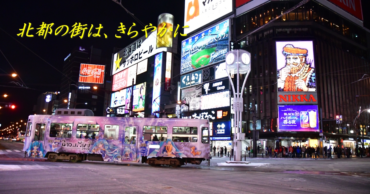 2023年12月の表紙