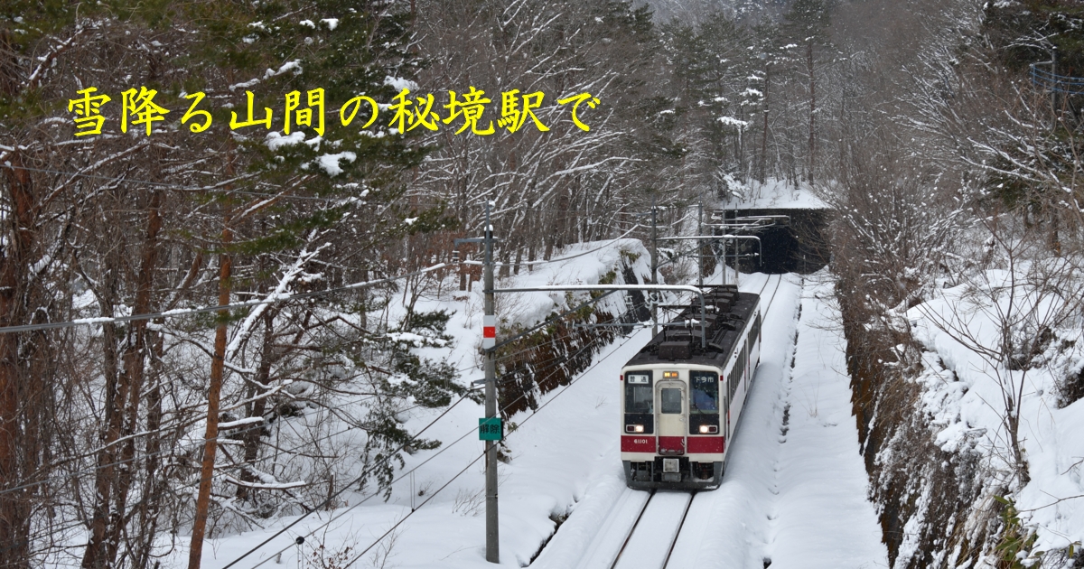 2024年2月の表紙