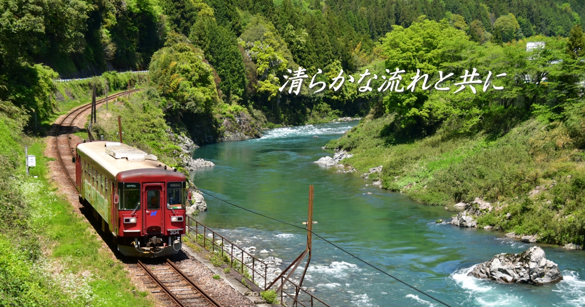 2024年5月の表紙