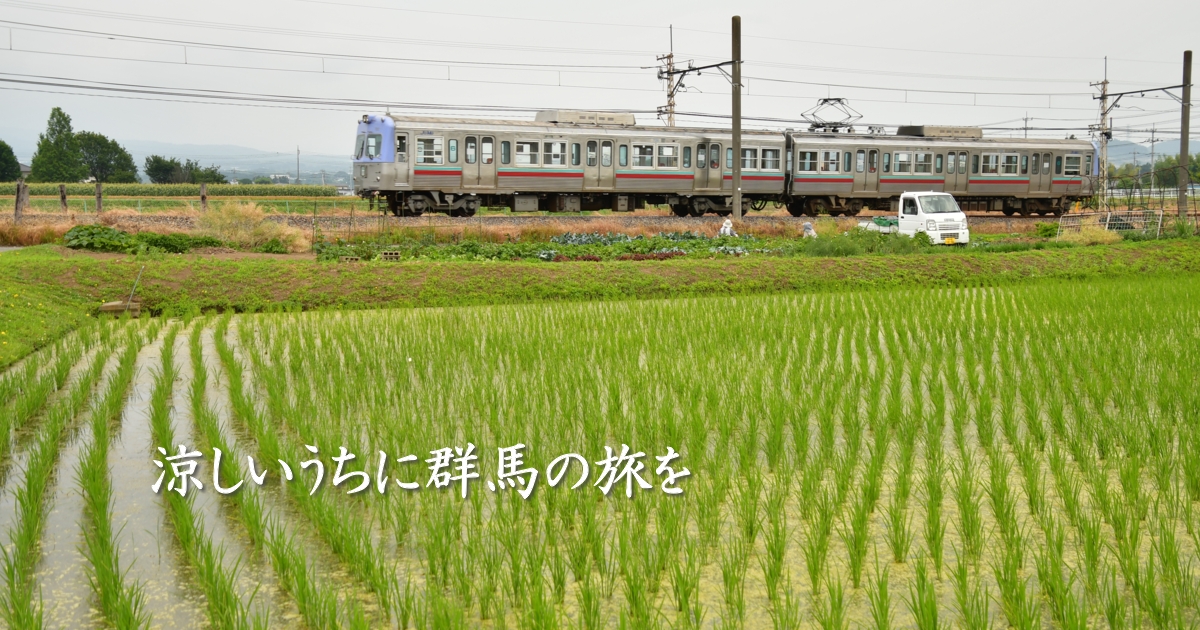 2024年6月の表紙