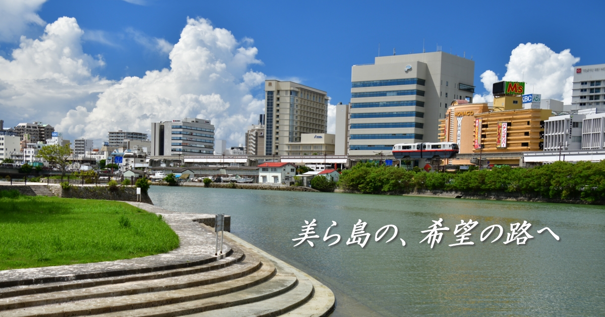 2025年8月の表紙