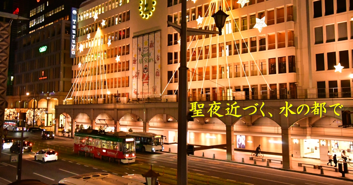 2025年12月の表紙