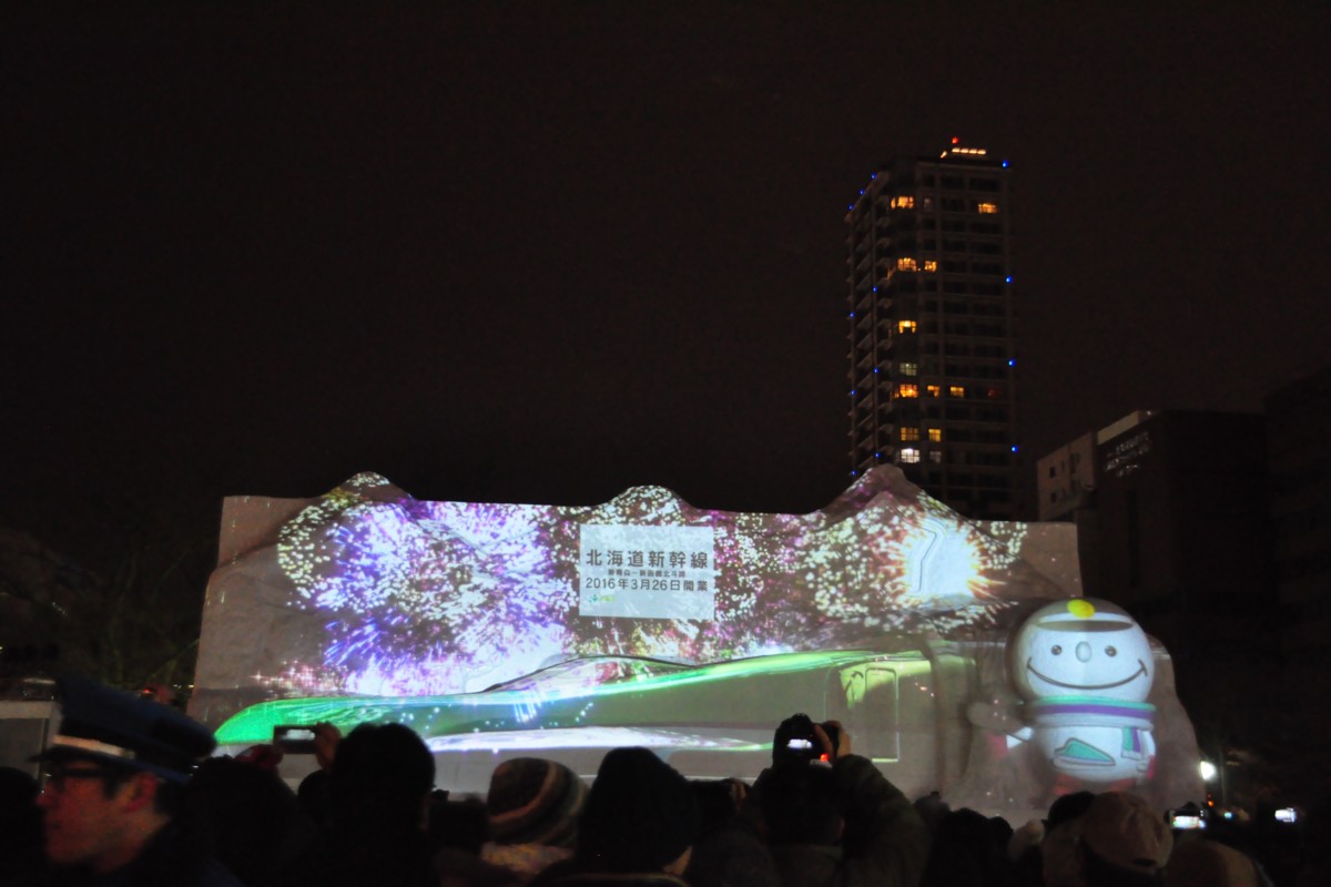 撮影・夜景・札幌